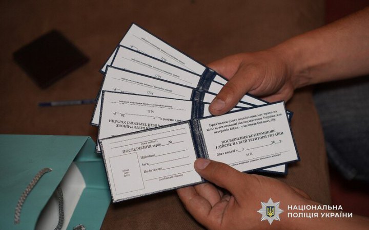 В Одесі судитимуть підозрюваного в підробці документів для ухилянтів