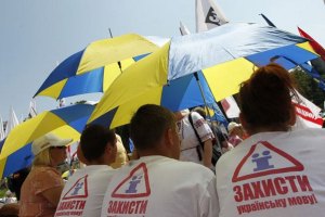 Активісти припинили голодування на захист української мови