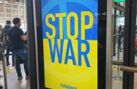 Єврокомісія розпочала процедуру замороження або припинення фінансування Венеційської бієнале через російський павільйон