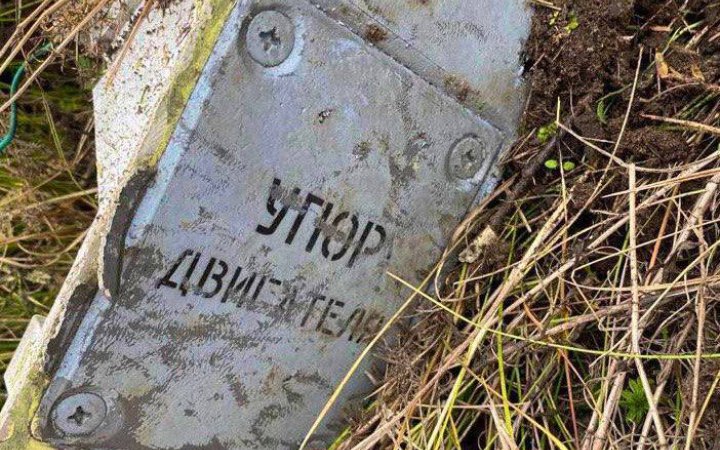 Ще одну збиту ракету росіян знайшли на Київщині