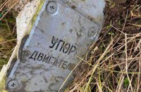 Ще одну збиту ракету росіян знайшли на Київщині