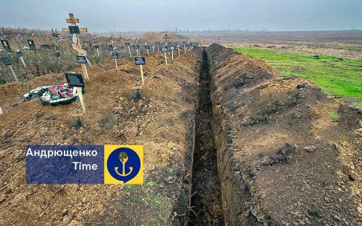 У Маріуполі окупанти копають нові траншеї для масових поховань, – Андрющенко