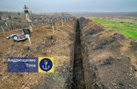 У Маріуполі окупанти копають нові траншеї для масових поховань, – Андрющенко
