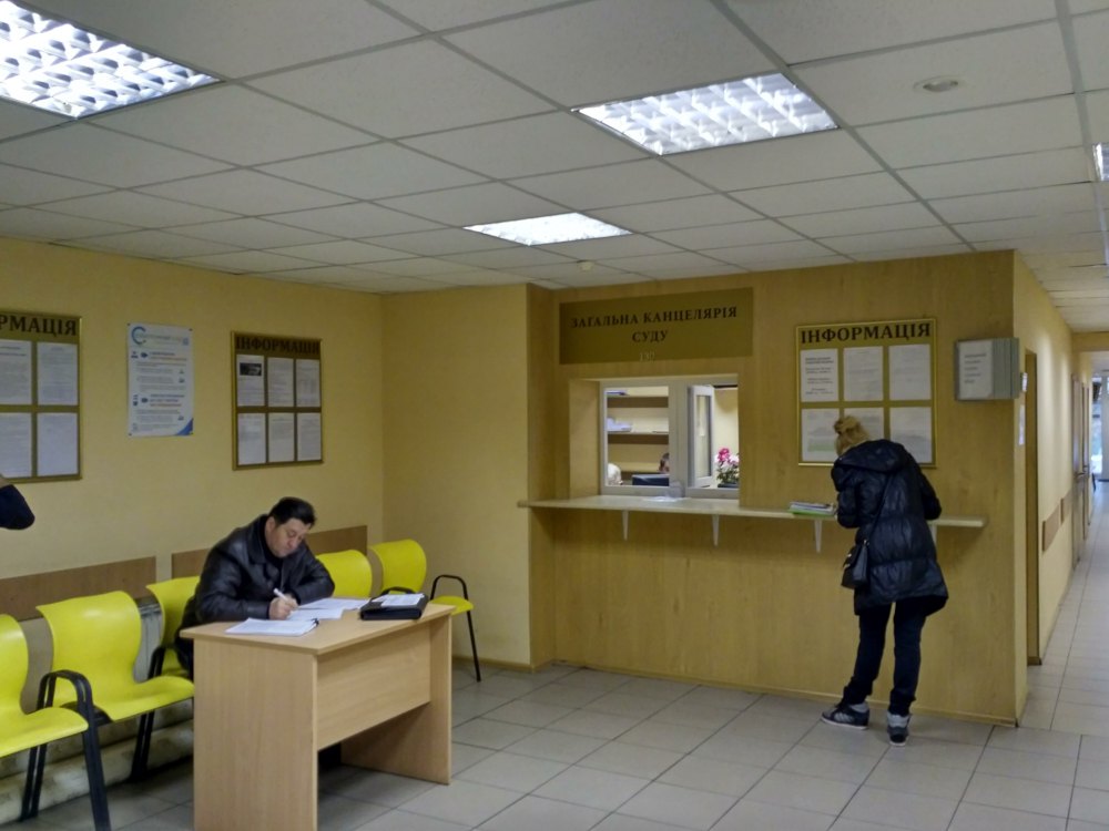 Дарницький районний суд Києва