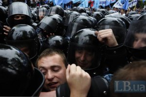 "Беркут" начал оттеснять защитников украинского языка (Обновлено)