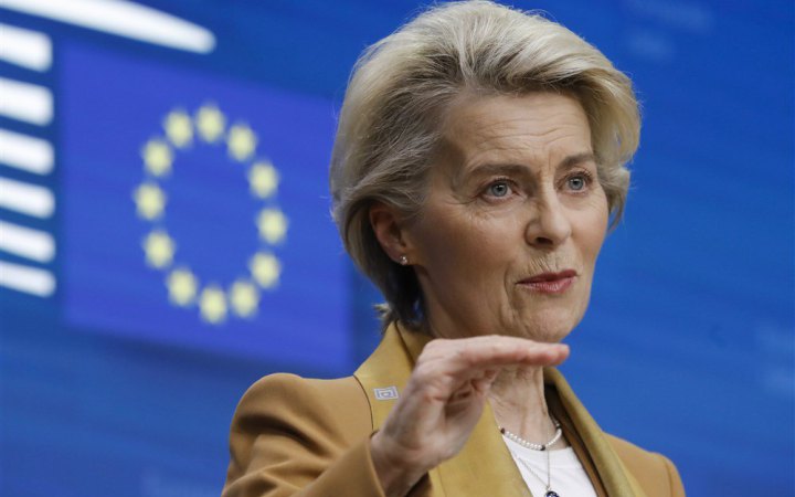 Єврокомісія заявила, що рішення щодо ЄС ухвалюватиме сам ЄС, а не США