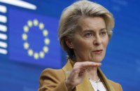 Єврокомісія заявила, що рішення щодо ЄС ухвалюватиме сам ЄС, а не США