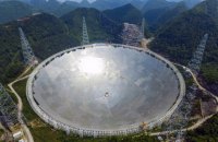 Китай ввів у експлуатацію найбільший в світі радіотелескоп