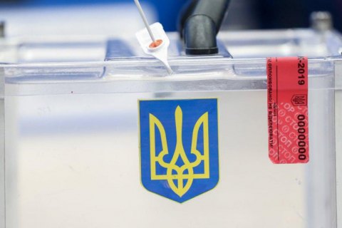 ЦВК заявила про загрозу зриву виборів у деяких ОТГ