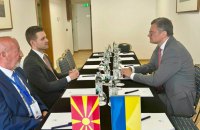 Україна готує безпекову угоду із Північною Македонією