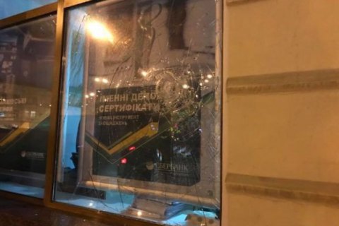 Неизвестные разбили окна и двери российского "Сбербанка" во Львове