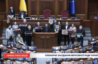 У фракції "ЄС" заявили про підготовку в ДБР нових обшуків у Порошенка