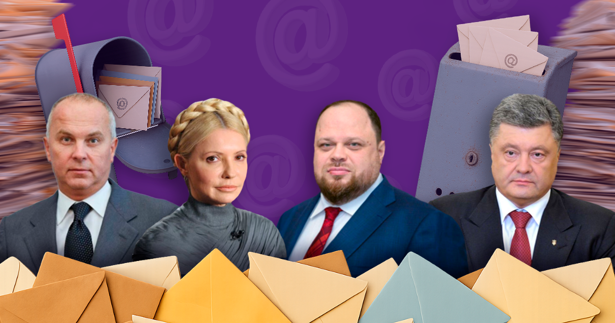 Як народні депутати відповідають на звернення?