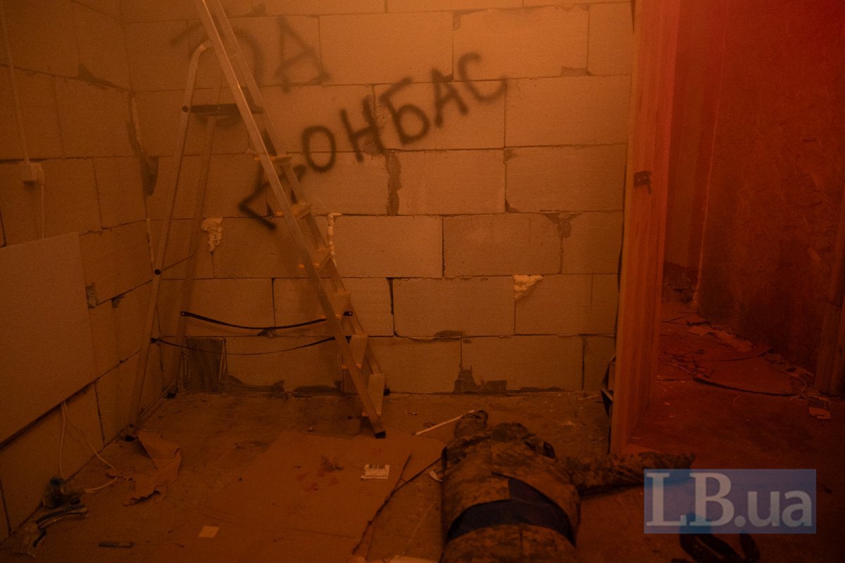 Атмосфера кілхаусу