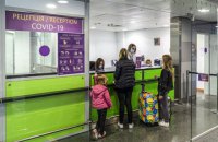 За три дня в аэропорту "Борисполь" обнаружили 19 поддельных сертификатов о вакцинации