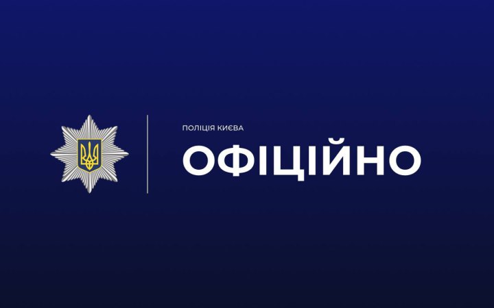 У Києві вибухнув позашляховик, є травмовані