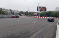 В Киеве открыли после ремонта развязку возле "Колибриса"