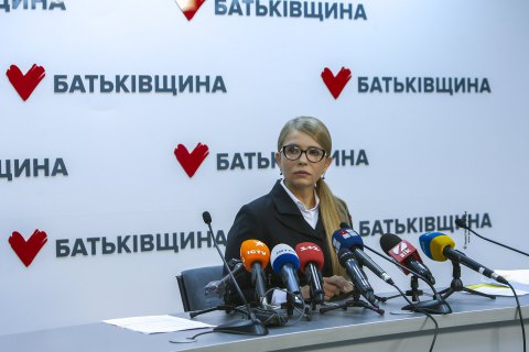 Тимошенко вимагає референдуму щодо продажу землі