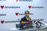 Тимошенко требует референдум по продаже земли 