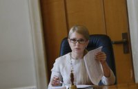"У вас еще есть время спасти мир", - Тимошенко обратилась к подписантам Будапештского меморандума