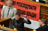 Савченко подтвердила готовность к переговорам с Захарченко и Плотницким