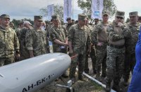 Українська армія отримає термобаричні гранати і реактивні піхотні вогнемети