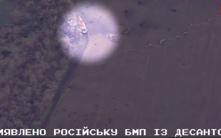 На Покровському напрямку Сили оборони знищили ворожу БМП разом із десантом