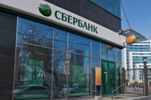 Сбербанк России получил более 570 млн грн прибыли в Украине