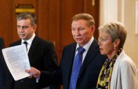 Кучма: ДНР і ЛНР вимагали одностороннього припинення вогню