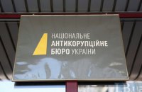 Зеленський звинуватив Порошенка в перешкоджанні міжнародній співпраці НАБУ