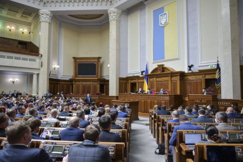 64 депутата обжаловали в КСУ "антиколомойский" закон