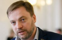 Корниенко: "Слуга народа" даст 226 голосов "за" назначение Монастырского главой МВД