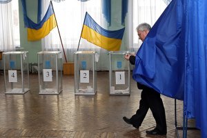 В Україні почалися парламентські вибори