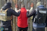 СБУ викрила на Чернігівщині агента російської воєнної розвідки