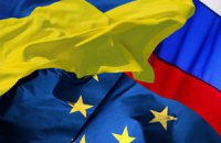 Росія та ЄС днями розпочнуть переговори щодо асоціації з Україною