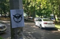 "Відповідальність неминуча": Москву прикрасили листівками на честь Дня воєнної розвідки в Україні