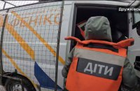 Рятувальники евакуювали з прифронтової Дружківської громади Донеччини 23 цивільних