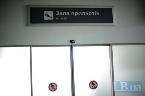 У київському аеропорту затримали росіянина за запитом Інтерполу