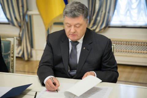 Порошенко підписав закон про перейменування УПЦ МП
