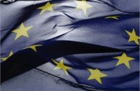 Евросоюз требует от Украины объяснить меморандум с Таможенным союзом