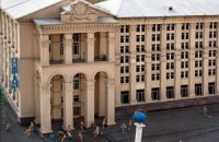 Неизвестные "заминировали" Главпочтамт в Киеве