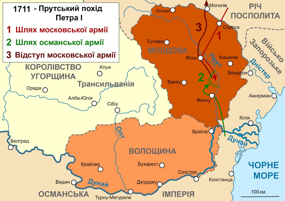 Провальний Прутський похід Петра І 