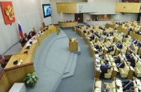 Російських депутатів змусять звітувати про будинки за кордоном