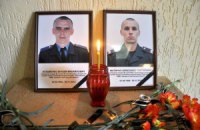 МВД назвало имена двух милиционеров, погибших в воскресенье на Донбассе