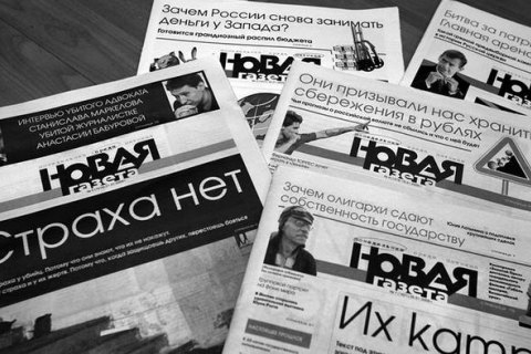 Російська "Нова газета" заявила про хімічну атаку на будівлю редакції