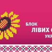 ​Політична партія "Блок лівих сил України"