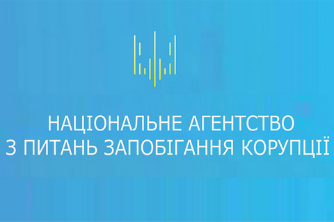 Суб'єктам декларування необхідно змінити електронні адреси російських доменів — НАЗК