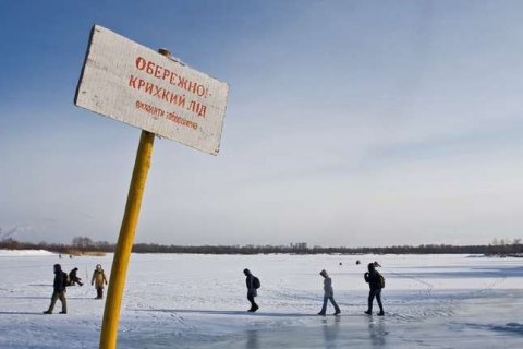 Ввиду первых заморозков украинцев просят быть осторожными на водоемах