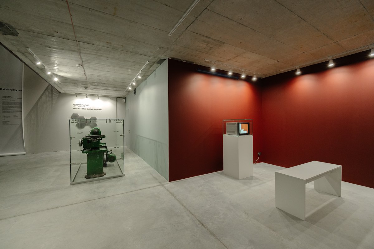 Виставка Promprylad Art Center