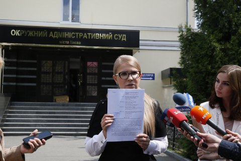 Тимошенко: якщо зниження тарифів немає, значить хтось досі сподівається на цьому заробити